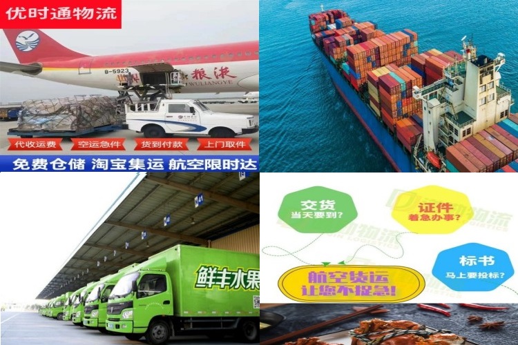 本溪到加拿大航空货运公司-本溪到加拿大物流专线